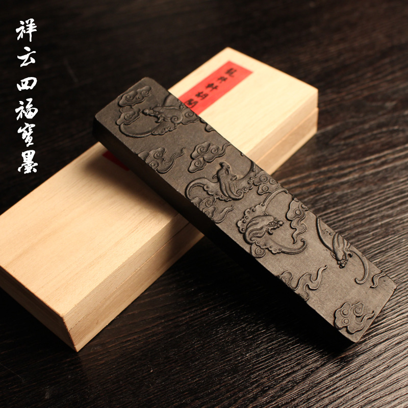 y2两墨文房四宝徽墨老胡开文墨条墨块墨锭松烟徽墨书法国画墨
