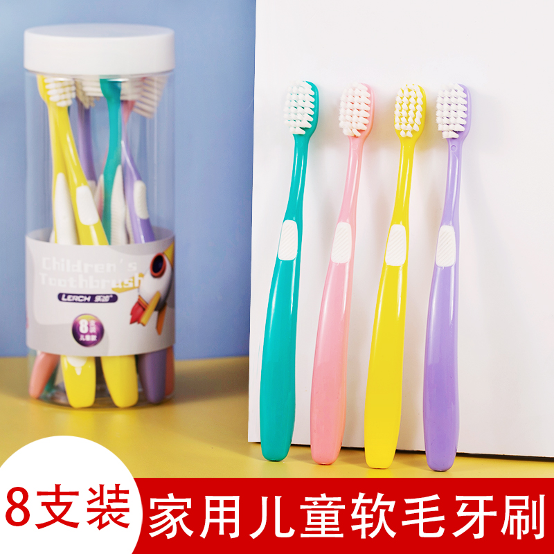 儿童牙刷软毛3到4-5-6一7-8-10-12岁以上男女童小学生孩子换牙期