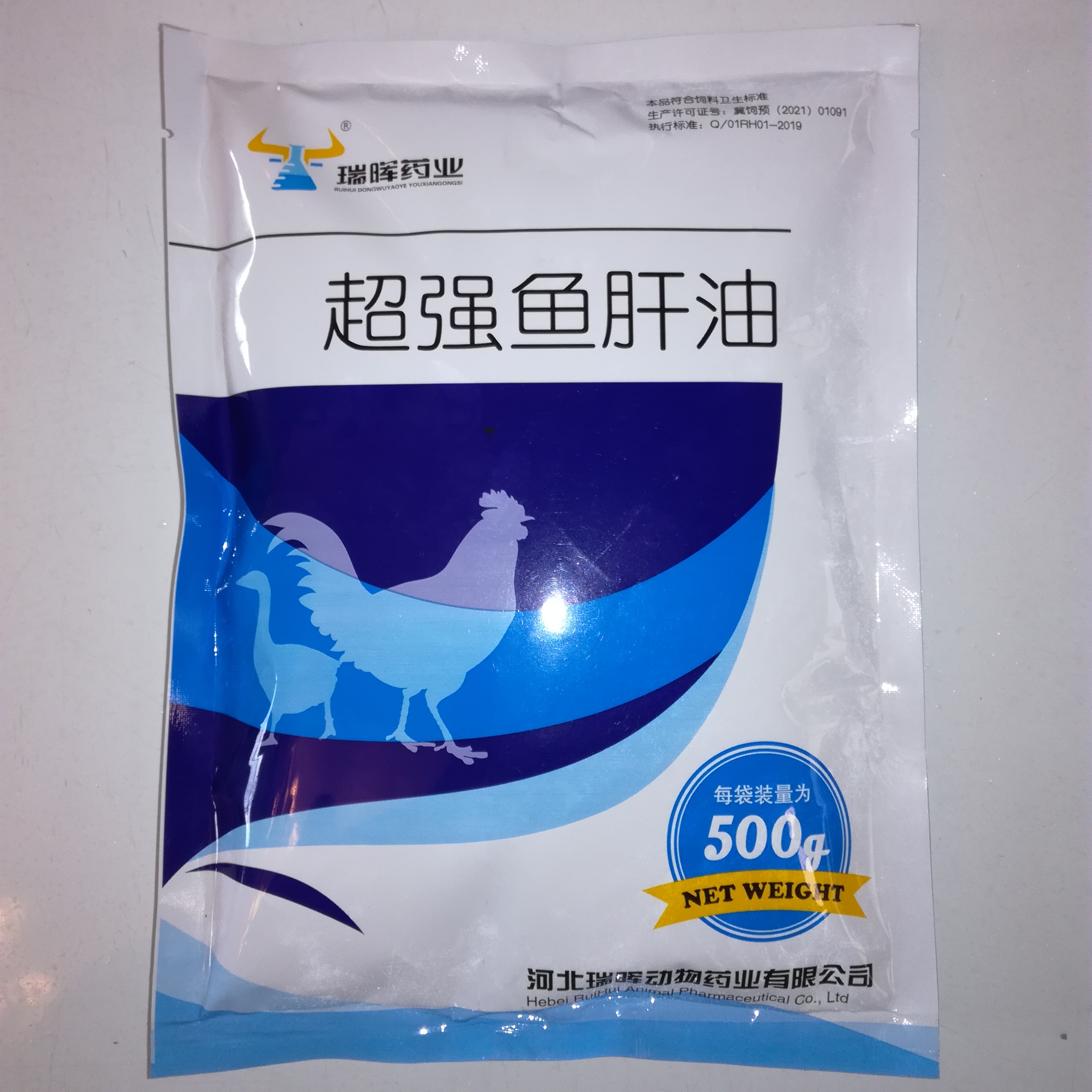 兽药用超强补钙 鸡鸭鹅鸽子家禽猪牛羊家畜补充维生素饲料添加剂