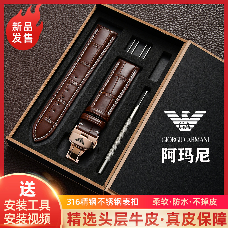 阿玛尼手表带真皮牛皮男女原装款蝴蝶扣AR1981 2447 满天星手表链