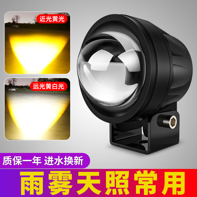 摩托车射灯铺路灯12v60v72v改装透镜灯电动车led大灯超亮强光爆闪