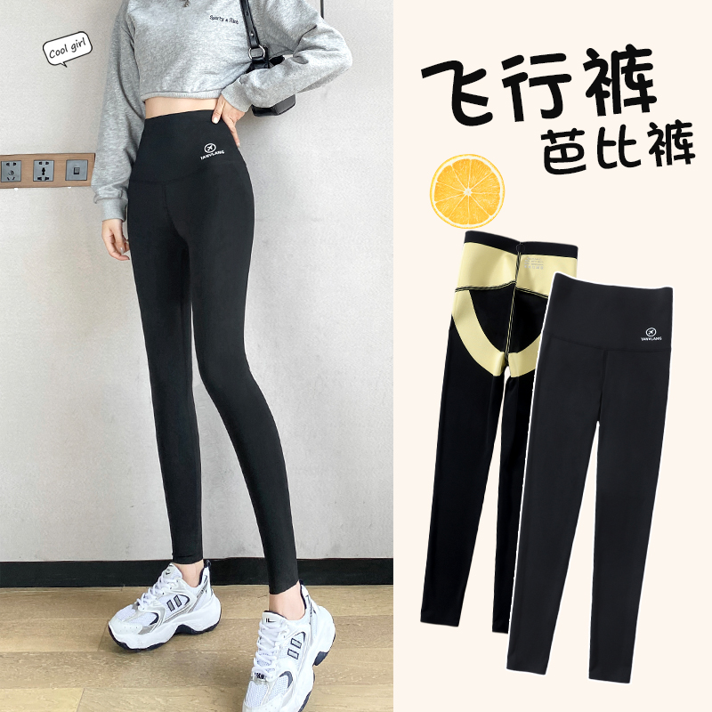 【好甜妈妈专属】鲨鱼裤打底裤女裤子高腰收腹显瘦外穿芭比裤透气