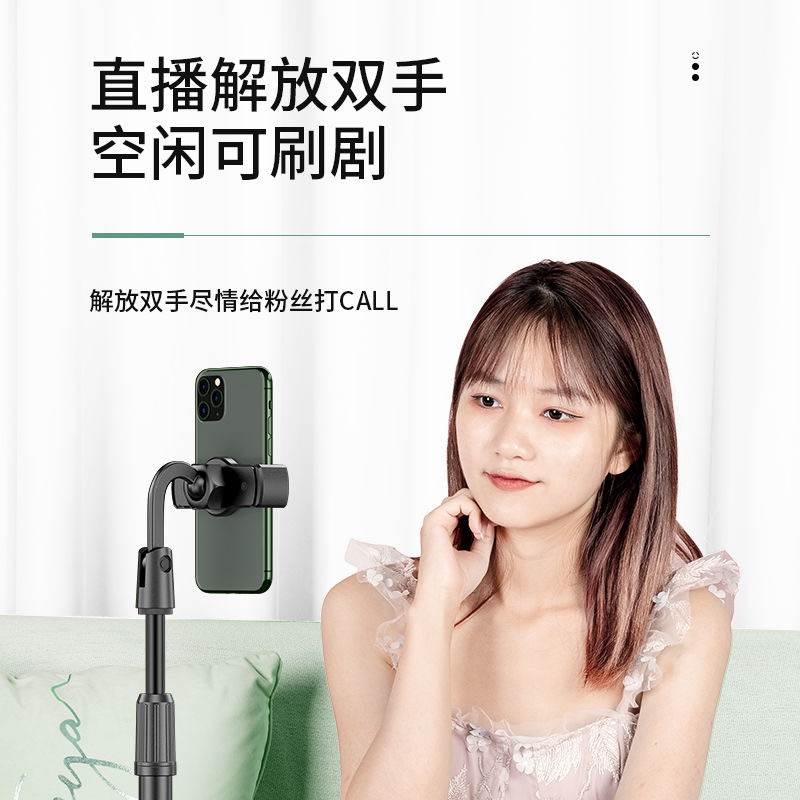 【双十二特惠】加厚手机直播支架 加大圆盘可升降多功能直播支架