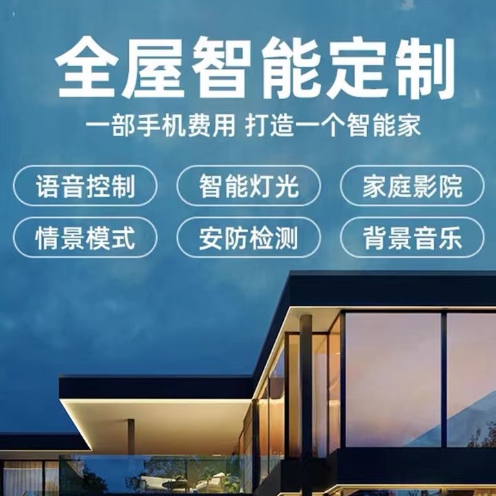智能开合帘 梦幻帘专属定制打包补拍链接