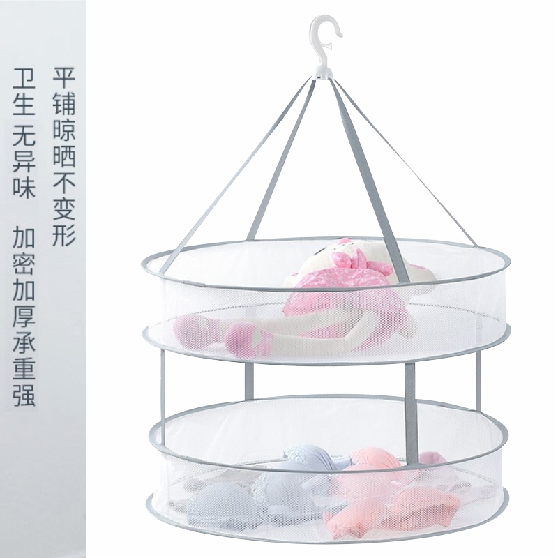 ubay双层晒衣篮晾衣篮晾晒家用袜子神器防风平铺晾衣服晾毛衣袜