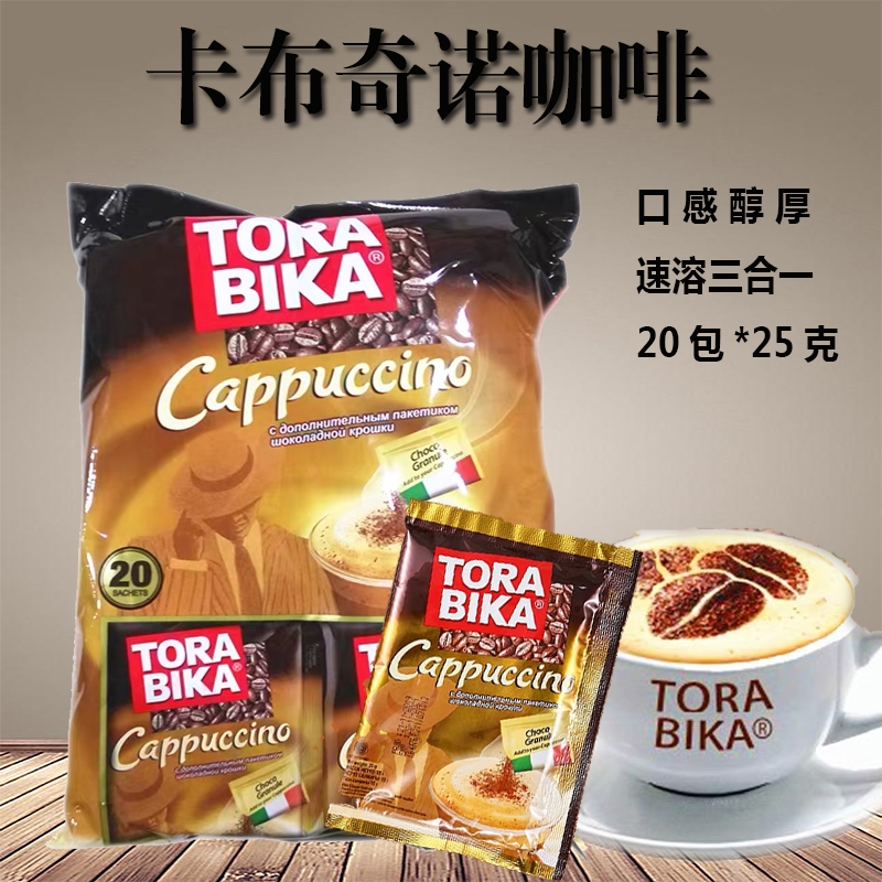 黄金鹰卡布奇诺咖啡500克一包