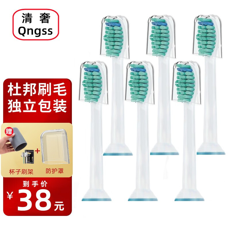 适配飞利浦电动牙刷头适配HX6730/6761/6803/6806/6807/6808/3系