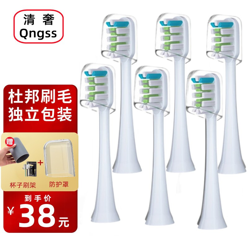 适配Amoi夏新电动牙刷头Y80 N6/N8/N9/N12声波通用替换美白软毛清