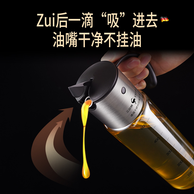 SSGP三四钢家用玻璃油壶不挂油自动开合油瓶防漏油调味罐厨房专用