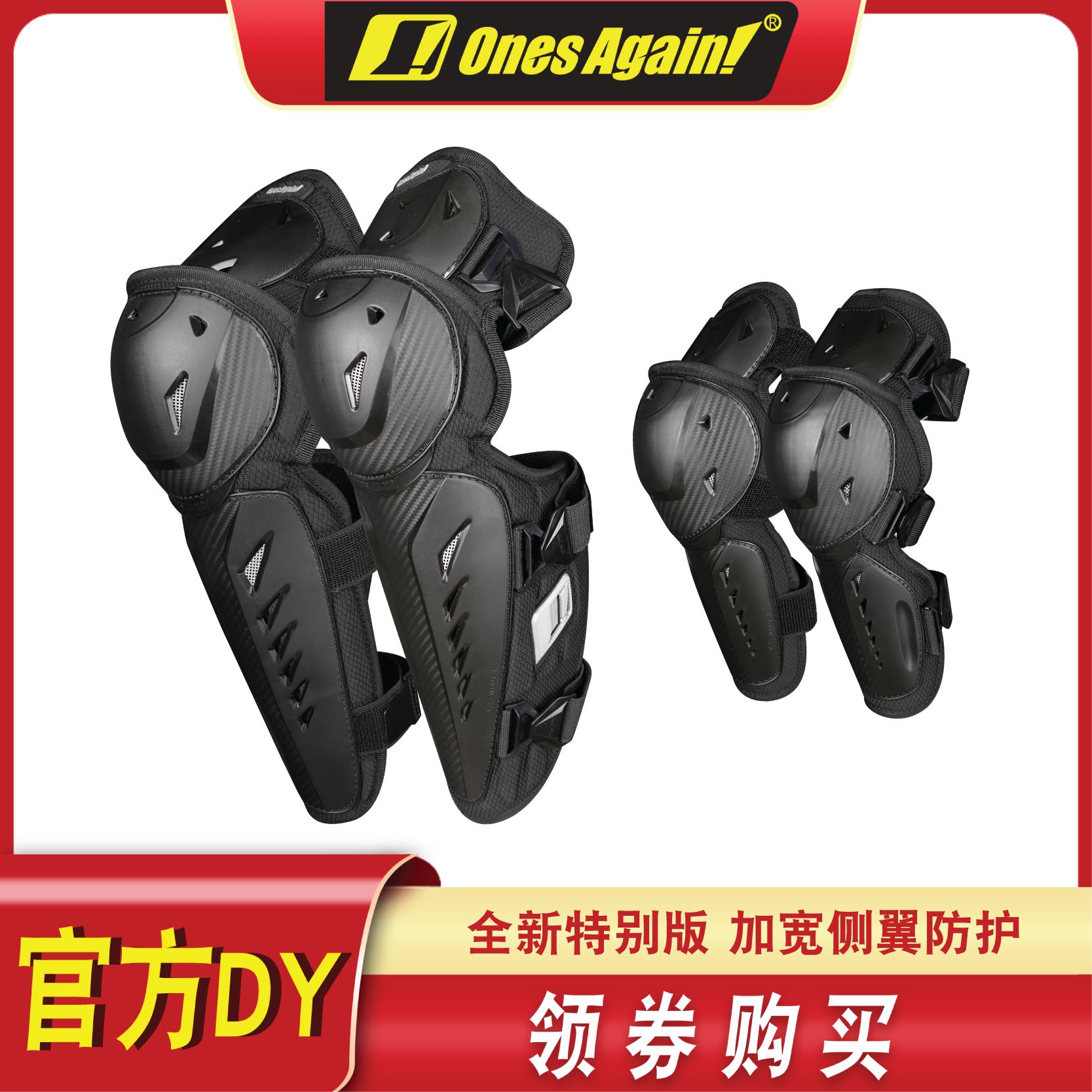 onesAgain!摩托车骑行护腿冬季男女机车保暖护膝护肘防摔防风护具