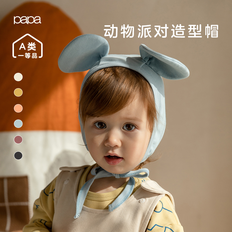 papa爬爬秋新款宝宝动物造型系带帽儿童婴儿幼儿洋气可爱舒适流行