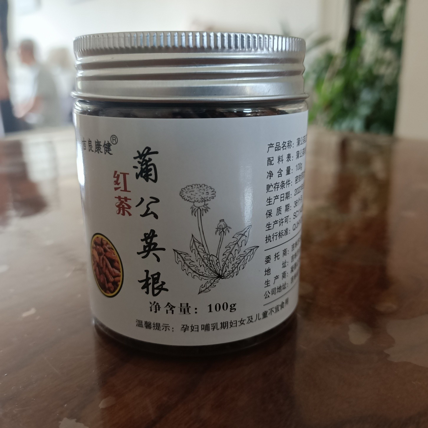 吉良康健吉良康健牌蒲公英根茶 一罐100克 仅售18.8元