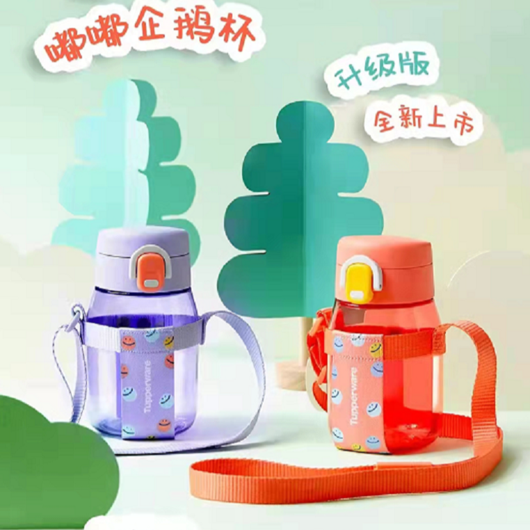 特百惠易开盖嘟嘟企鹅杯新款防漏水杯子合手提绳儿童水杯