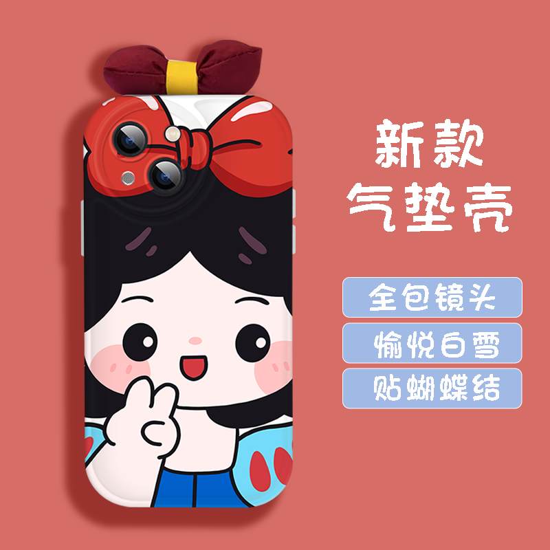 【苹果/华为/VIVO/荣耀/OPPO/小米】愉悦白雪气垫全包防摔手机壳