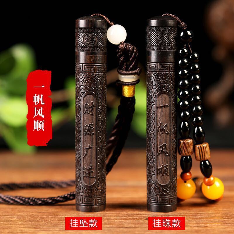 黑檀木电热点烟火折子一吹即燃创意打火机充电防风个性情人节礼物