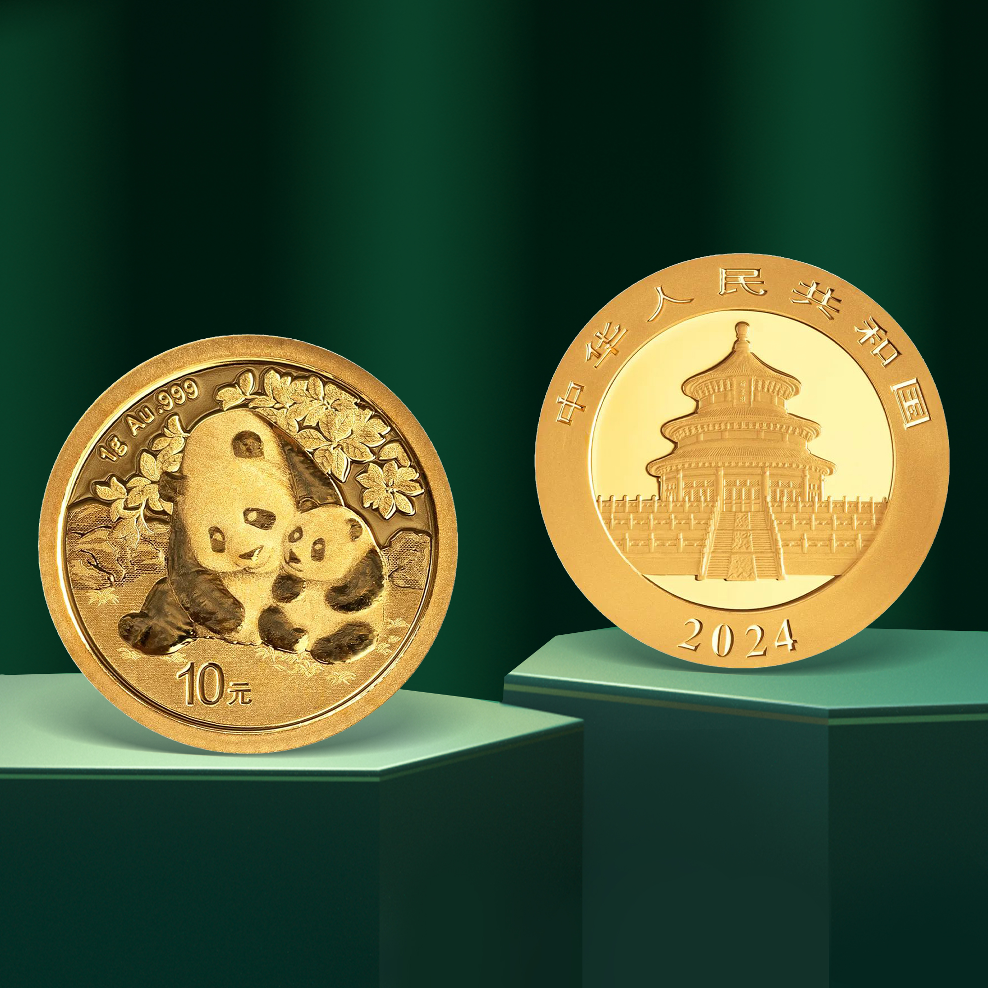 银行发行  2024年熊猫金币1克  带面值  原盒原证