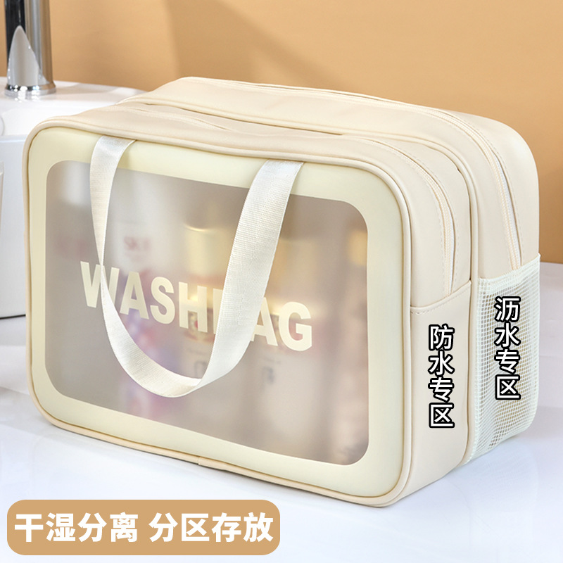 化妆洗漱包新款大容量便携高颜值旅游出差防水健身游泳双层收纳袋