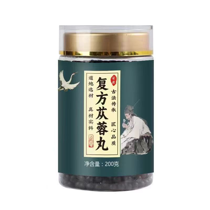 正品北京同仁堂原料复方苁蓉丸复方苁i蓉胶囊根茎类新鲜农产品