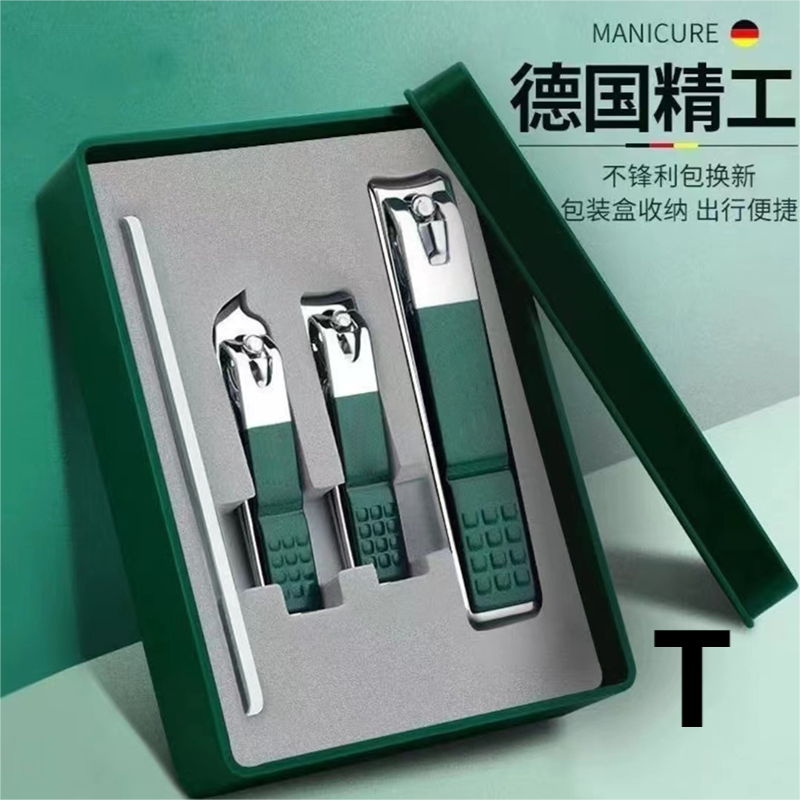 发指甲刀4件套 电热水器厂家补贴
