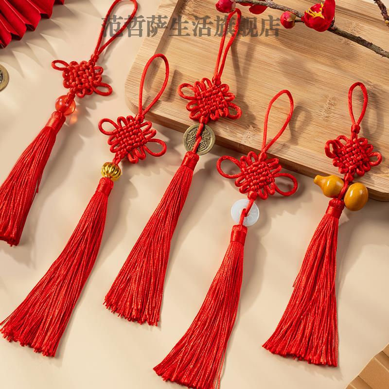 范哲萨中国结挂件小号迷你装饰手工同心结平安扣挂线绳红色2024新