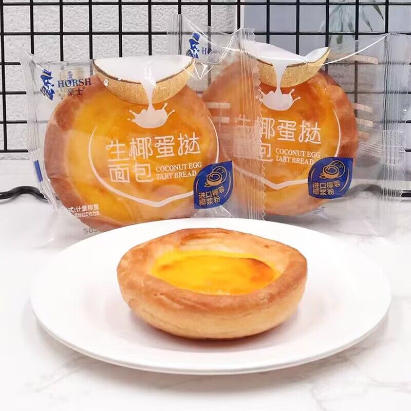 豪生椰蛋挞面包学生儿童营养代餐包健康小零食散装袋装称重蛋糕