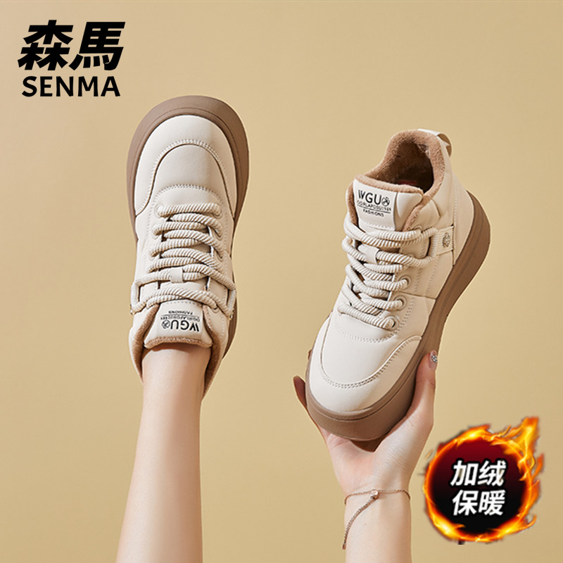SENMA/森马女鞋2023秋冬季加绒保暖面包棉鞋女款防滑中帮雪地靴女