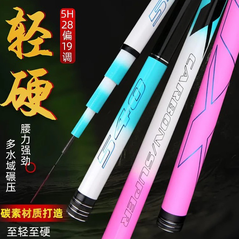 化氏一味vix轻量大物杆冰蓝粉水库大物鲢鳙竿超轻台钓竿