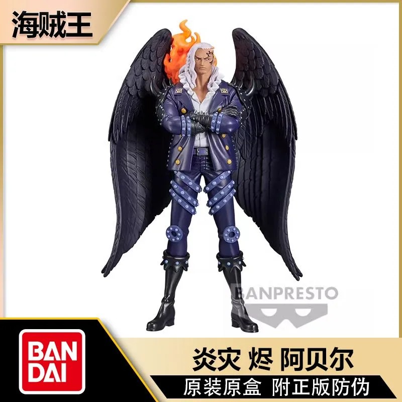 万代 眼镜厂 正版 海贼王 伟大航路 炎灾 烬 阿贝尔 景品手办全新