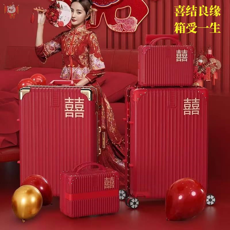 行李箱红色结婚陪嫁箱结实耐用2024新款拉杆箱婚礼新娘嫁妆密码箱