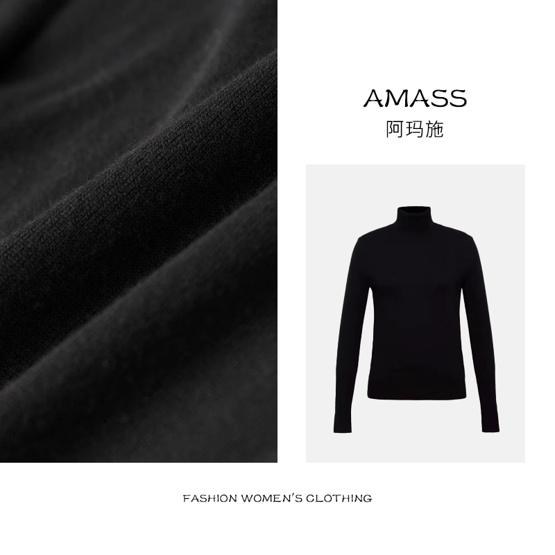 AMASS/阿玛施23款新款秋冬修身圆领针织羊毛衫长袖弹力5399471