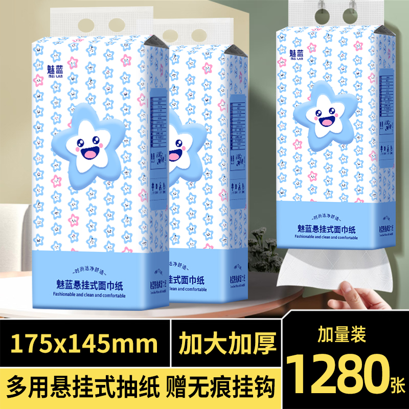 一年装大号底部抽纸1280张原生木餐巾纸面巾纸日用卫生抽纸擦手纸