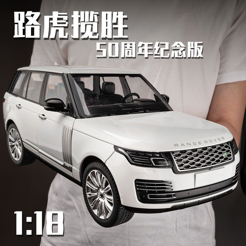 电动万象灯光路虎儿童玩具