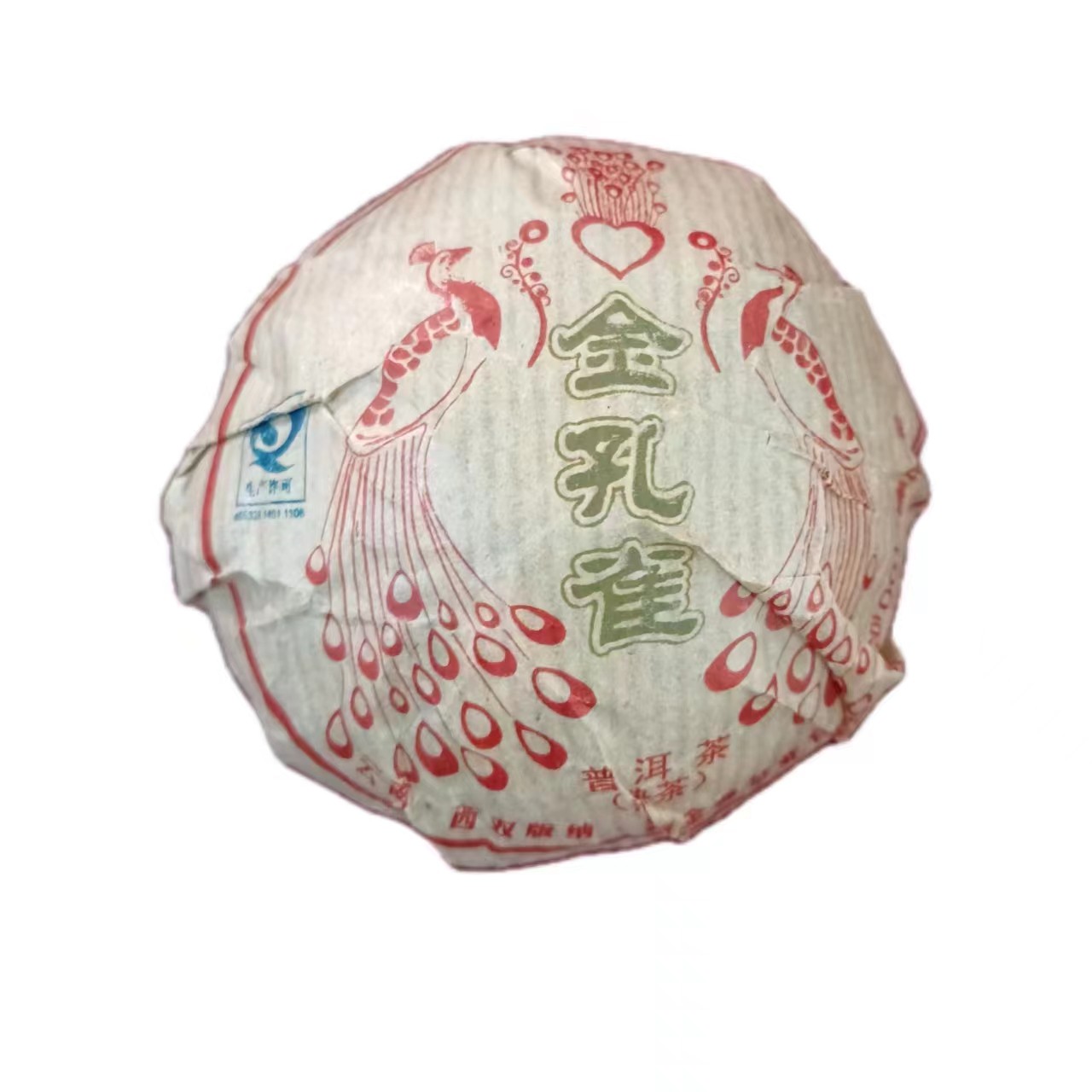 2016年金孔雀沱茶普洱熟茶100g