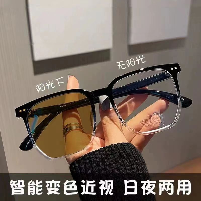 黑框护目防蓝光超轻可配变色眼睛框架男高颜值大框无度数网红护目