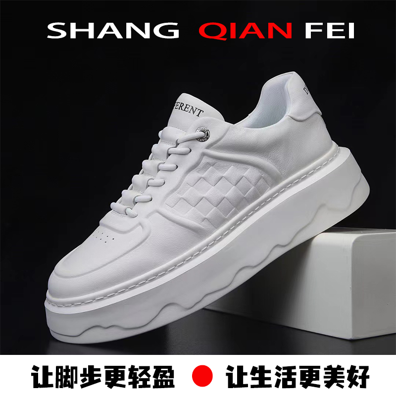 新款男士低帮软底潮鞋小白鞋轻盈透气款厚底增高时尚百搭休闲男鞋