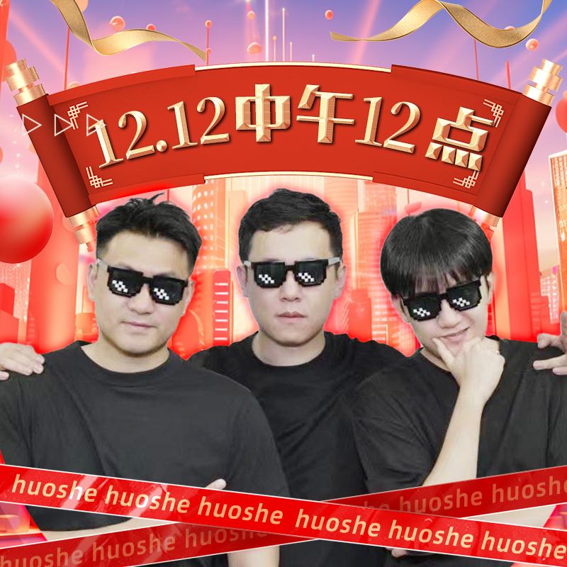 【火社12.12中午12点】华为WATCH GT4智能手表长续航科学运动减脂