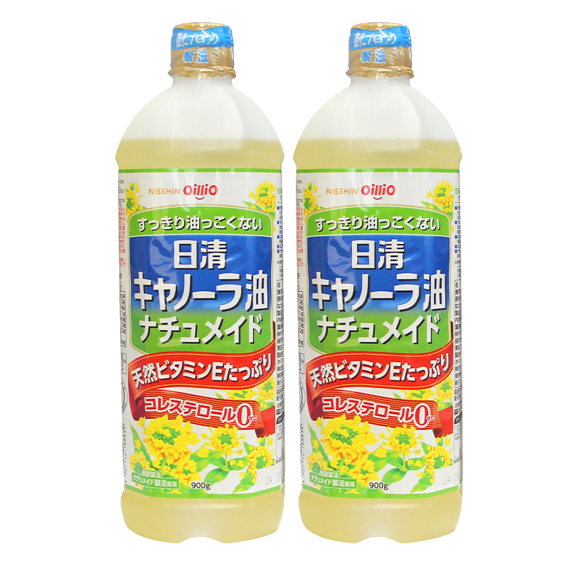 【2瓶】日本进口日清菜籽油900g健康营养