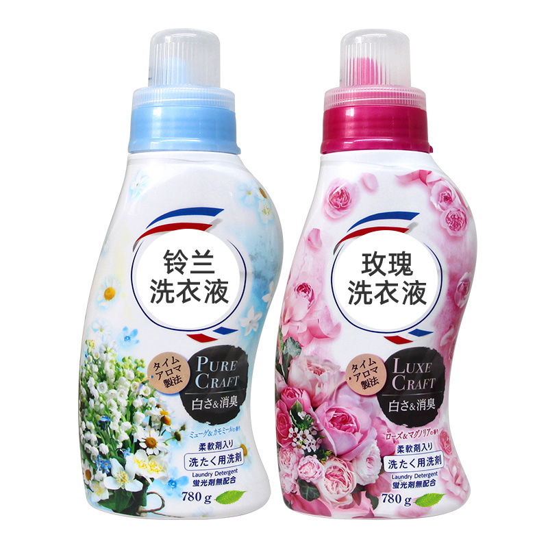 【2瓶】日本进口洗衣液 衣物去污洁净780g