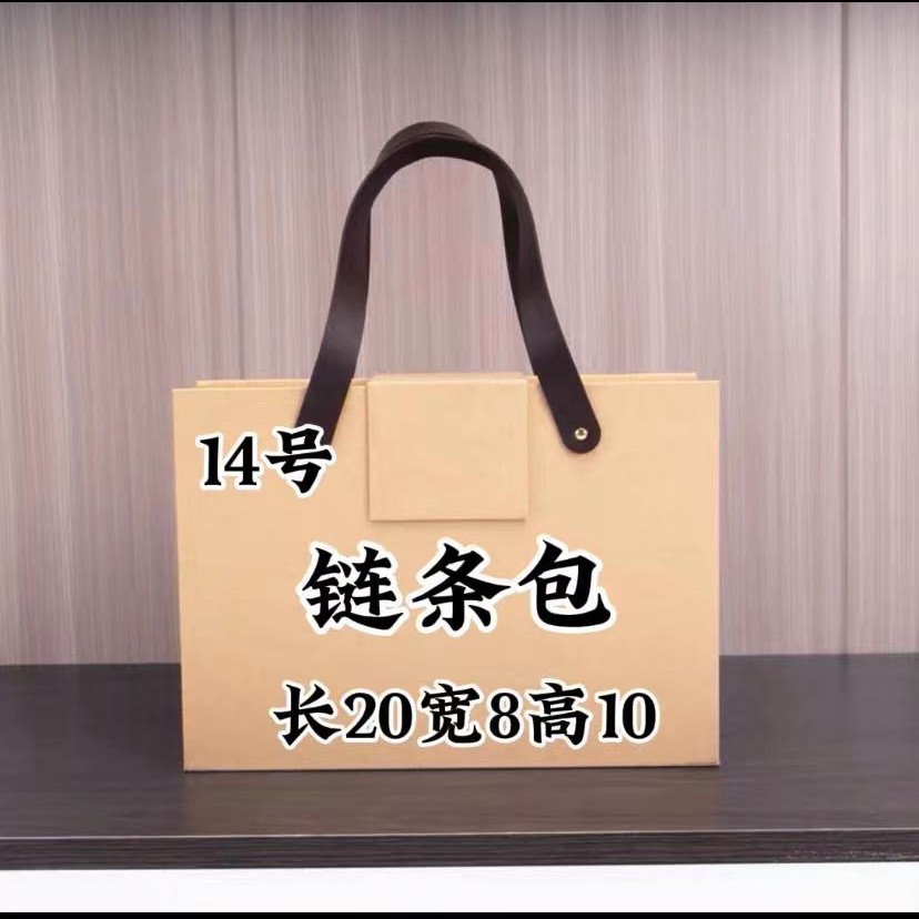 【14号】 WY 2024气质时尚百搭休闲单肩斜挎手提 链条包#2720-1