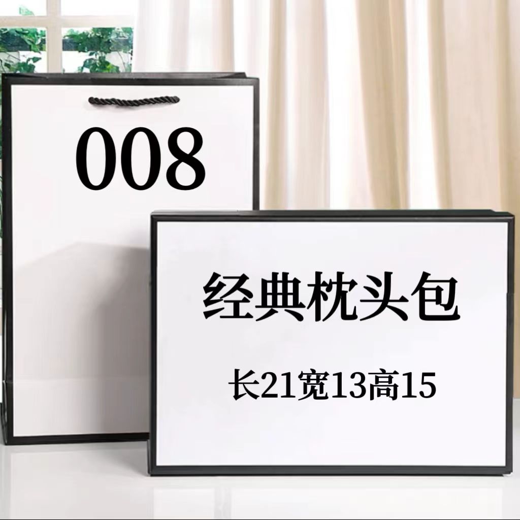 【8号】 V2024气质时尚百搭休闲单肩斜挎手提 枕头包#6507-1