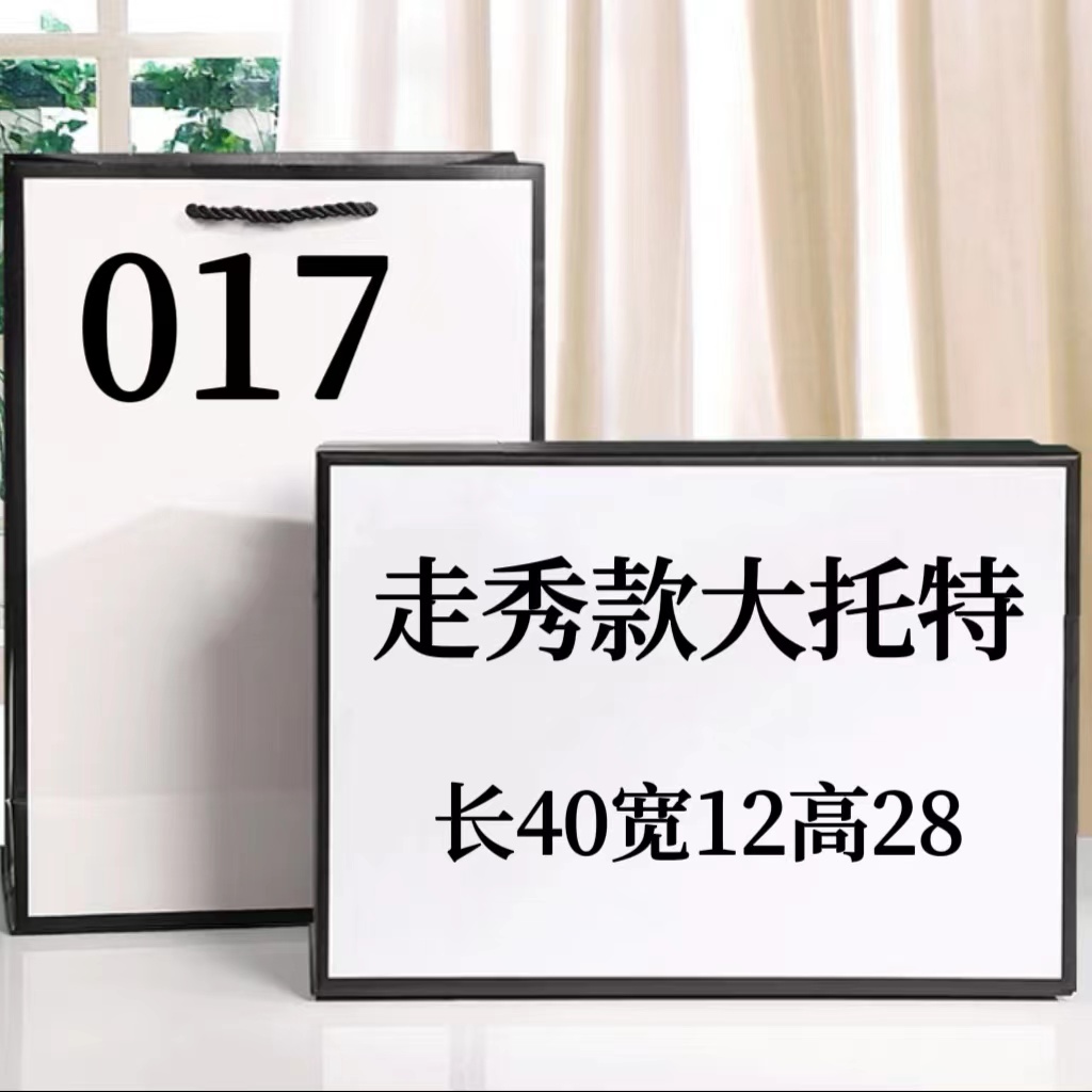 V 017 2023气质洋气时尚百搭休闲单肩手提 托特包#77019-1女士
