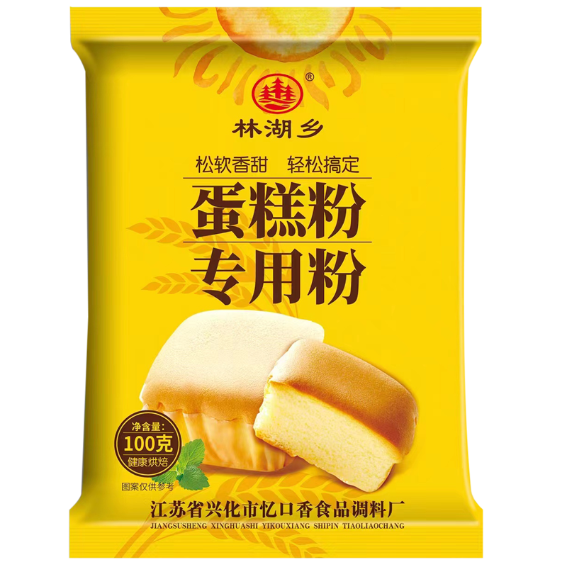 蛋糕预拌粉家用蛋糕粉营养香甜便捷新手发酵小包装电饭煲蛋糕粉