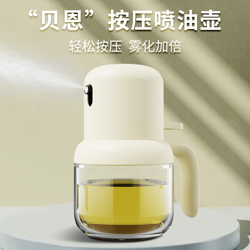 喷油壶喷雾化雾状家用小油壶厨房防漏油罐空气炸锅喷油瓶