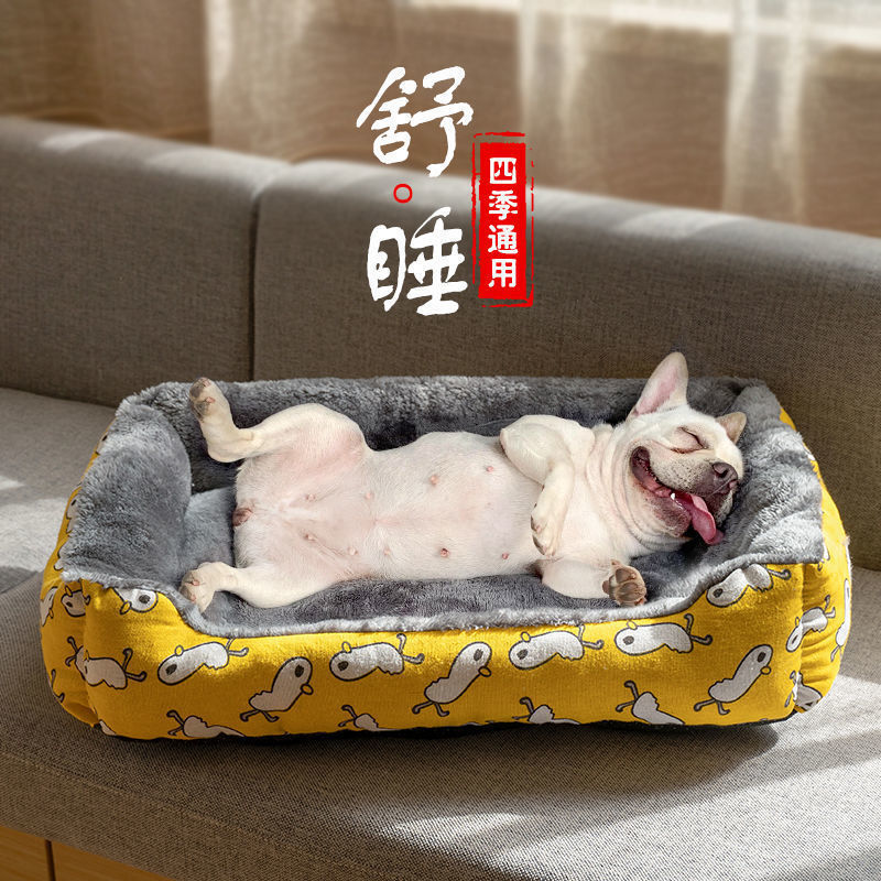 狗窝夏天猫窝四季通用泰迪小中大型犬垫子冬天保暖宠物用品床屋房