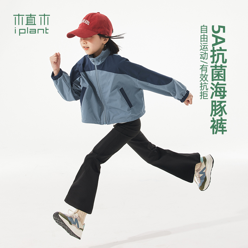 植木童装高弹瑜伽裤佰搭女童打底裤中大童2023秋装新款33K232020