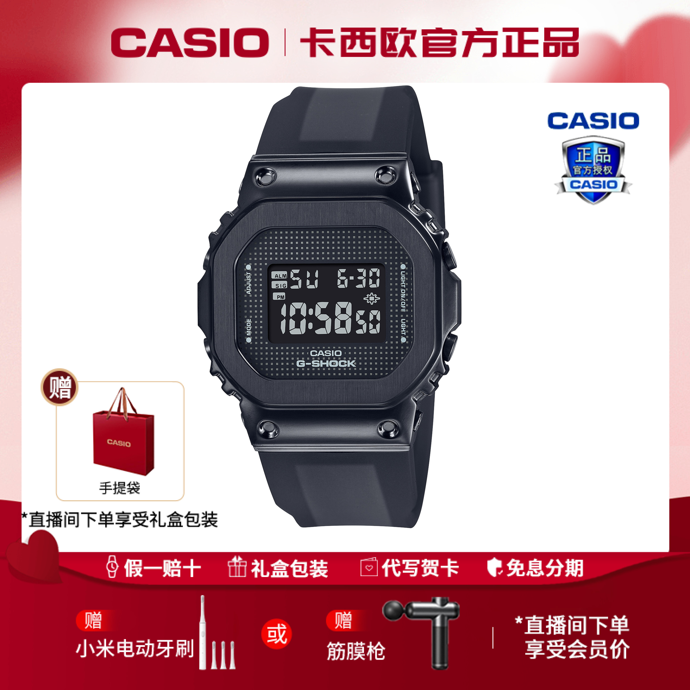 Casio/卡西欧户外休闲金属小方块 男女情侣防水手表GM-S5600礼物