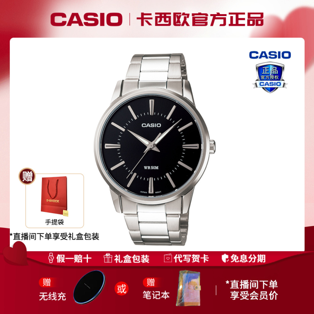 Casio/卡西欧MTP-1303简约商务男表时尚防水手表 MTP-1303D-1AVDF