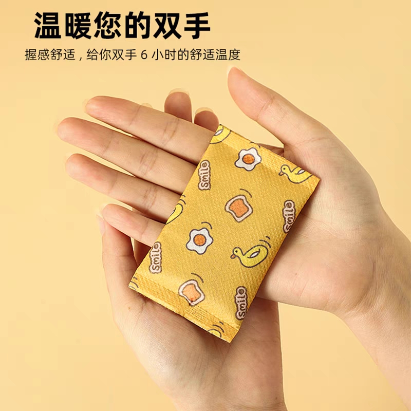 暖宝宝暖手宝贴手握式暖手蛋冬季学生迷你随身自发热发热包一次性