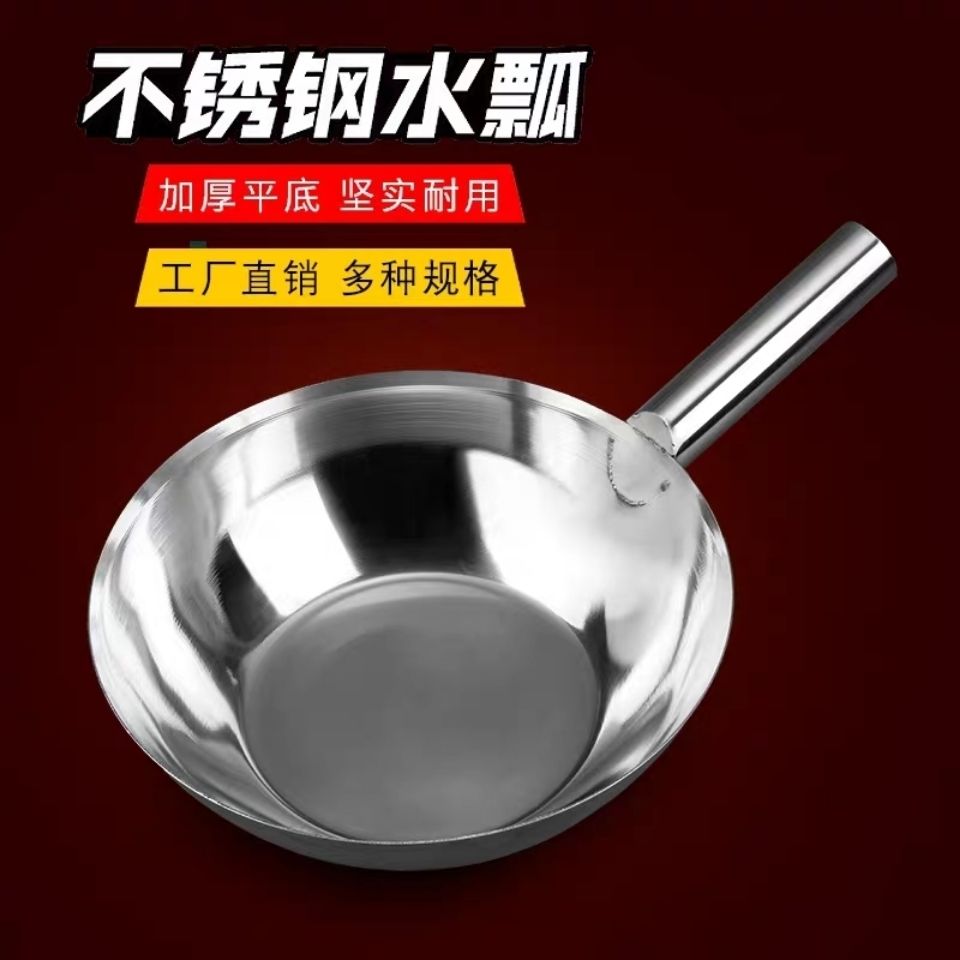 不锈钢长柄水瓢多功能家用不锈钢水舀子不锈钢水勺可当汤锅奶锅