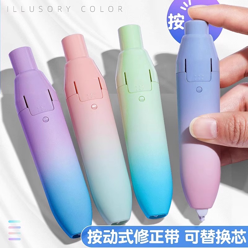 按动渐变色修正带学生用涂改带高颜值女生笔式改正带初中生专用无